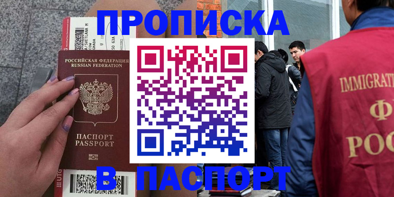 регистрация для дет. сада в Заозёрске
